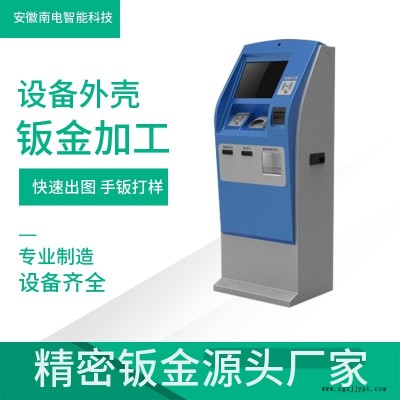 好的焊機外殼鈑金加工廠家-安徽南電科技