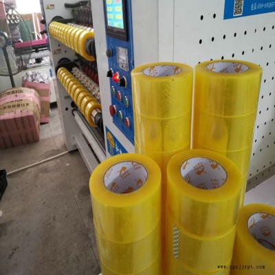 廣州彩色封箱膠生產廠家-隆高包裝實體工廠