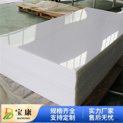 山西不沾料聚乙烯板價(jià)格歡迎來電