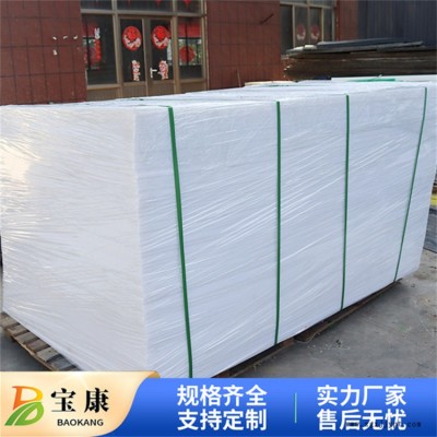 pp板水箱求購-寶康橡塑品質看得見-甘肅pp板水箱