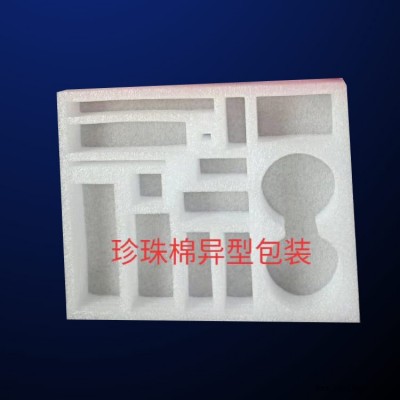 珍珠棉生產廠家-蕪湖珍珠棉-蕪湖方立包裝材料