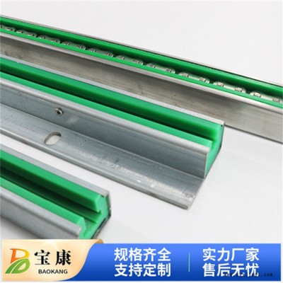 聚乙烯鏈條導軌-聚乙烯鏈條導軌定制-寶康耐磨0中間商