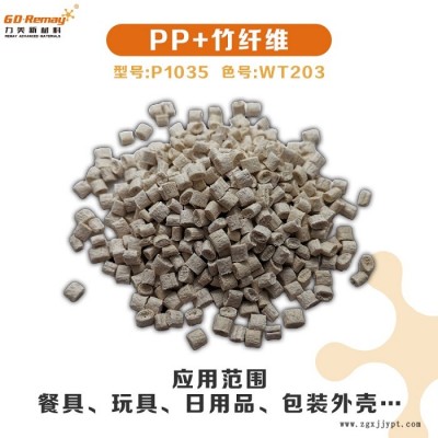 PP谷物多少錢-PP-力美有現貨