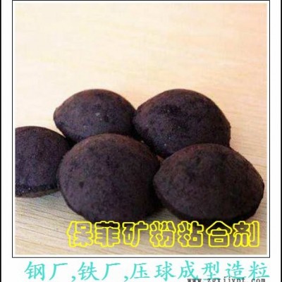 保菲粘合劑(圖)-礦粉粘合劑 冶金爐料粘結劑-礦粉粘合劑