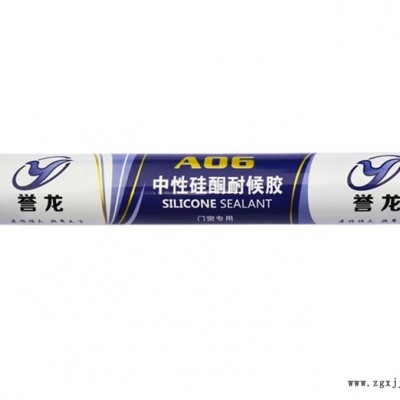中性玻璃膠批發-順和膠業(在線咨詢)-遼寧中性玻璃膠