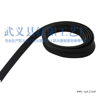 石墨基防火密封條定做-紅陽(yáng)密封條價(jià)格合理