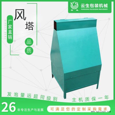 生產水果網套機的廠家-龍口云生包裝機械-甘肅水果網套機
