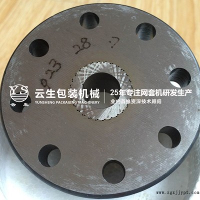 廣西蘋果網(wǎng)套機(jī)價格