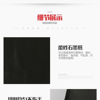 防火帶-紅陽(yáng)防火條放心購(gòu)買-防火帶多少錢一米