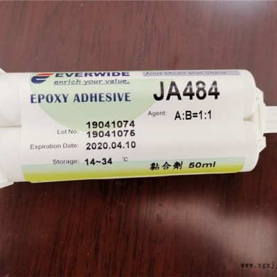 UV膠水生產廠家-舟山UV膠水-頂泰斯電子UV膠水(查看)