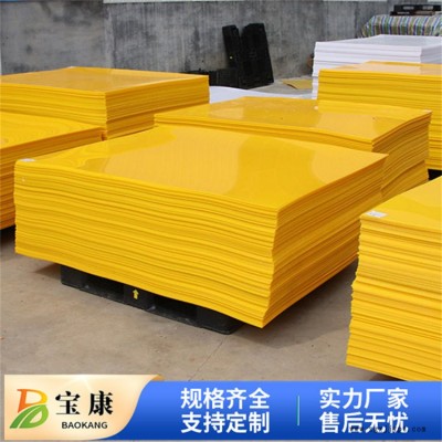 南昌焦化廠耐磨聚乙烯板誠信企業推薦