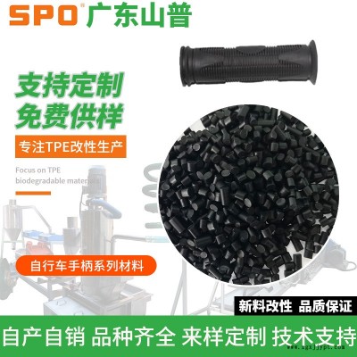 佛山TPE發光寵物球材料-山普材料科技