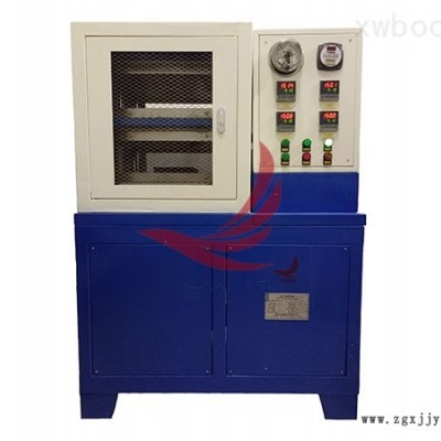 手動/自動雙泵平板硫化機 50T
