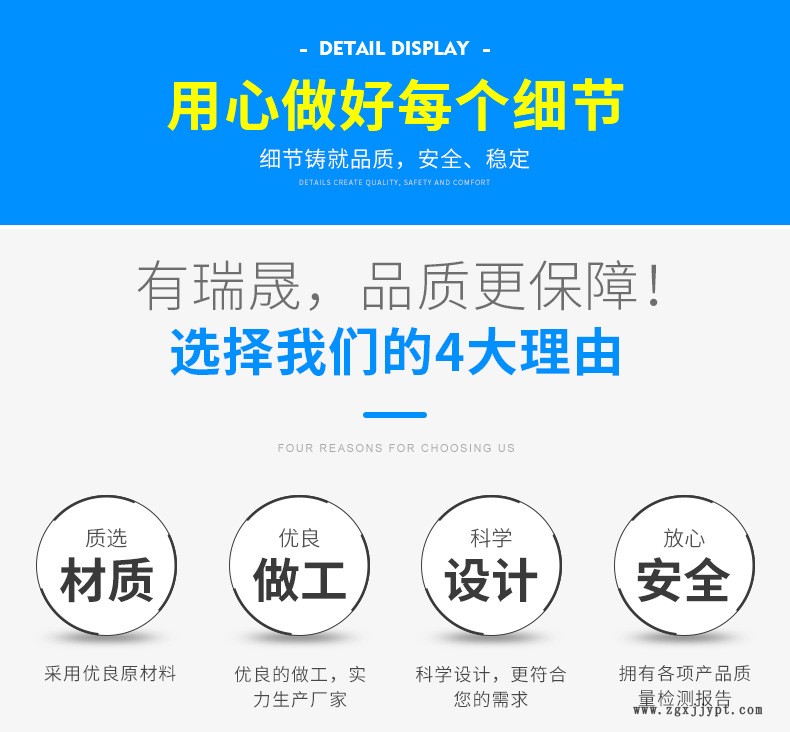 詳情頁(yè)_07