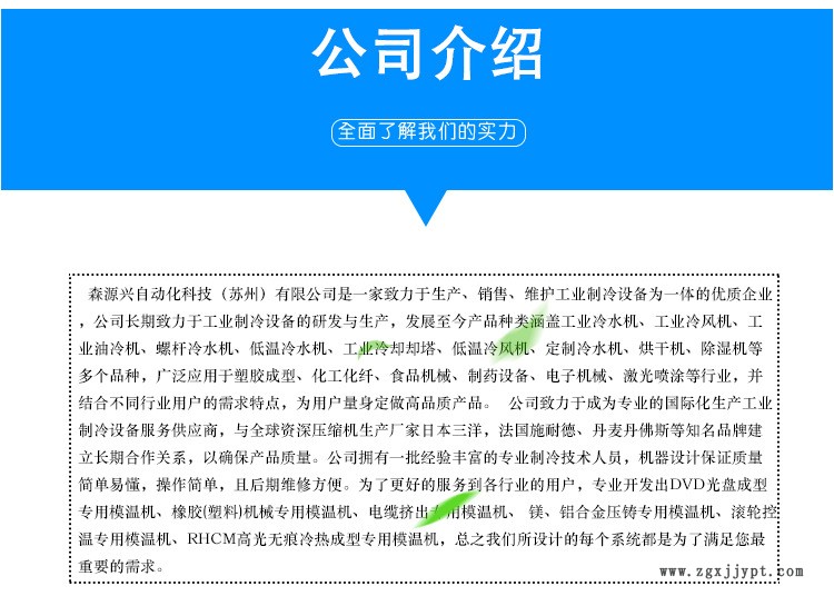 廠家直銷(xiāo)高品質(zhì)模溫機(jī) 120度水式模溫機(jī) 注塑機(jī)模溫機(jī)示例圖3