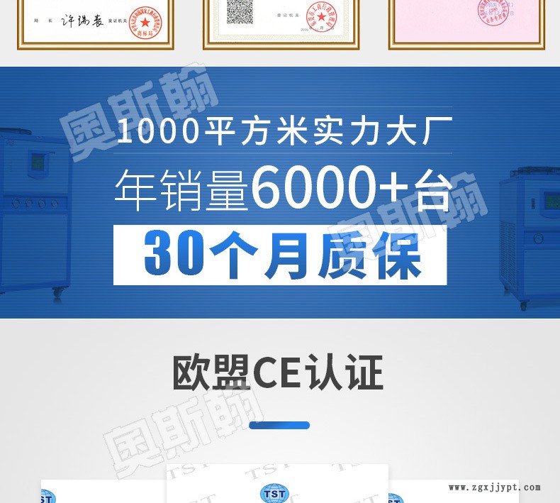 東莞小型6KW/9KW/12KE油式模溫機(jī) 200度油溫機(jī)  模具自動(dòng)控溫機(jī)示例圖2