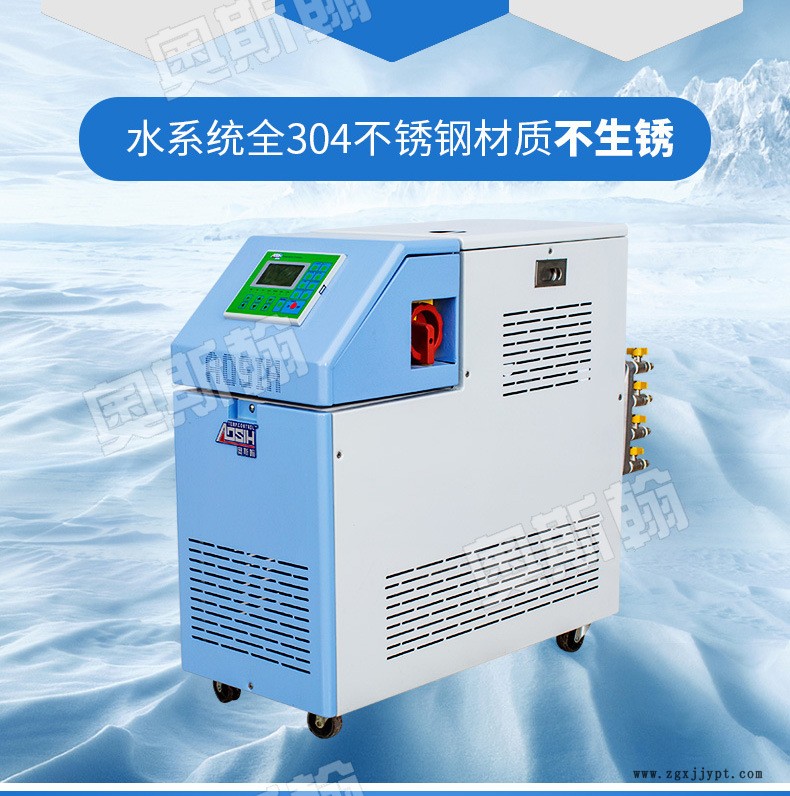 東莞小型6KW/9KW/12KE油式模溫機(jī) 200度油溫機(jī)  模具自動(dòng)控溫機(jī)示例圖5
