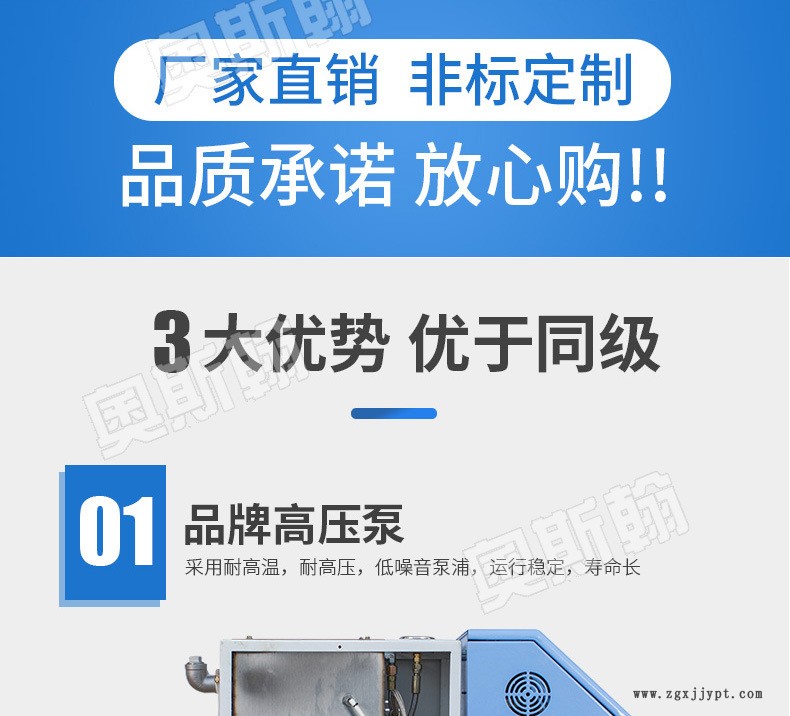 東莞小型6KW/9KW/12KE油式模溫機(jī) 200度油溫機(jī)  模具自動(dòng)控溫機(jī)示例圖6