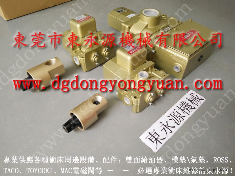 省油 沖床自動(dòng)噴油機(jī),沖壓機(jī)械手配套噴油機(jī) 找 東永源