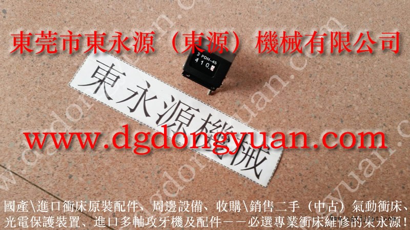 省油 沖床自動(dòng)噴油機(jī),沖壓機(jī)械手配套噴油機(jī) 找 東永源