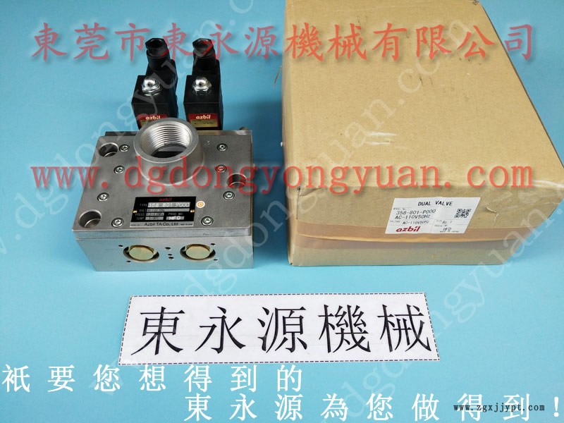 省油 材料雙面給油器,沖壓機械手配自動噴油機 找 東永源