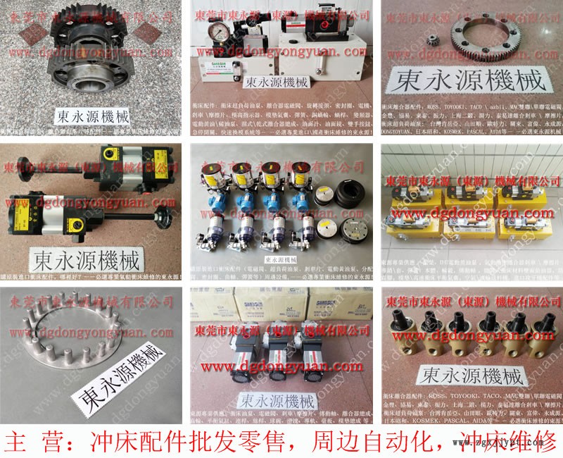 杭州 雙面給油機DYYTH系列，機械手配套噴油設備  找 東永源