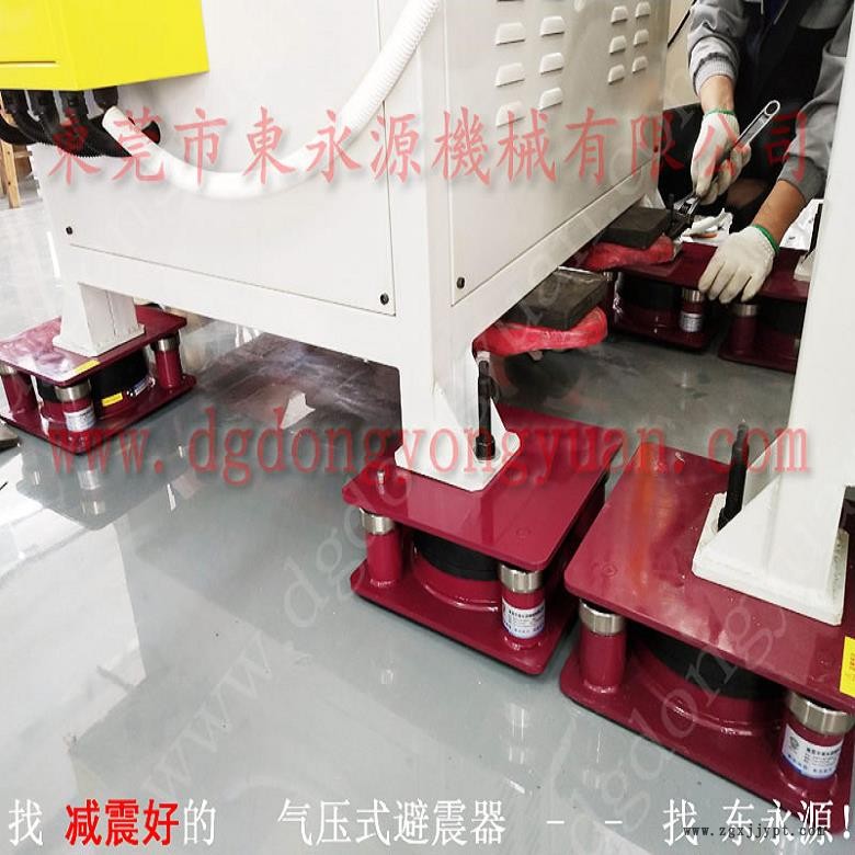 寧波樓上機器防振器 壓剪試驗機防震墊腳,沖壓機械手配套涂油機