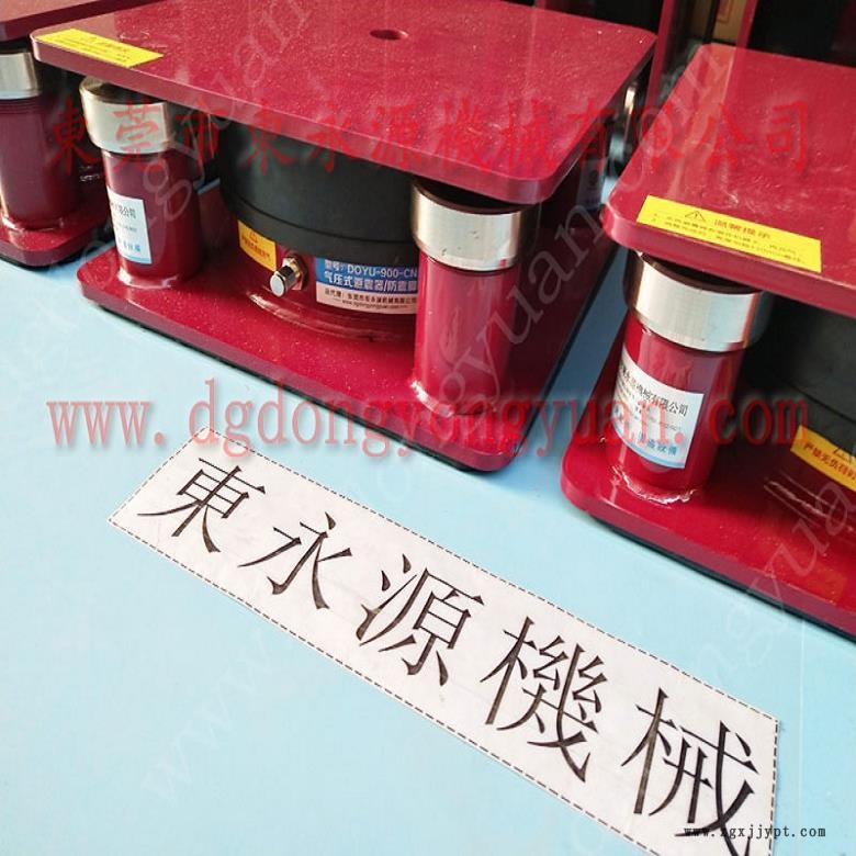 寧波樓上機器防振器  壓剪試驗機防震墊腳，沖壓機械手配套涂油機