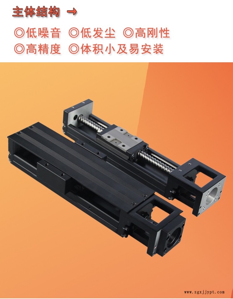 KK直線模組滑臺專業(yè)替代HIWIN上銀KK KK直線模組滑臺專業(yè)替代HIWIN上銀KK