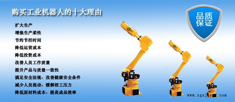 東莞機械手生產廠家直銷六軸控制系統 樂寶迪自動化系統示例圖4