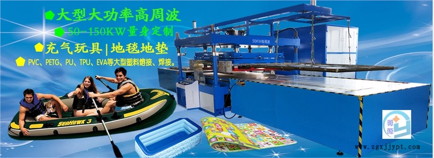 嘉峪關焊接機聯系方式歡迎咨詢